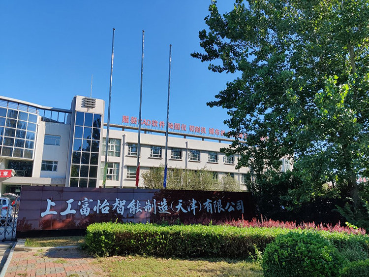 上工富怡智能制造（天津）有限公司,英国ABI-3400技术培训现场